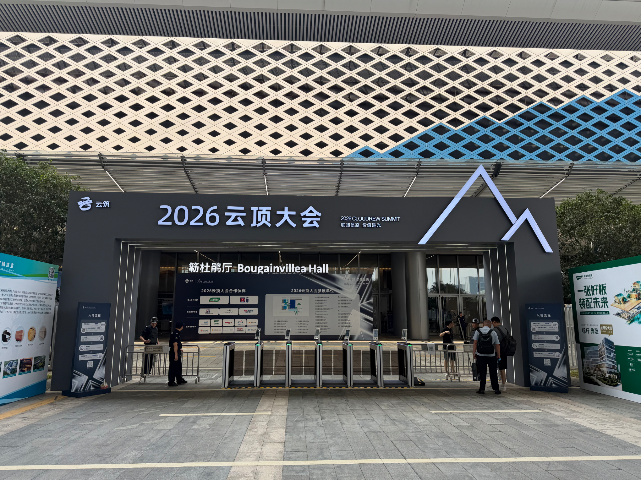 客户热点1